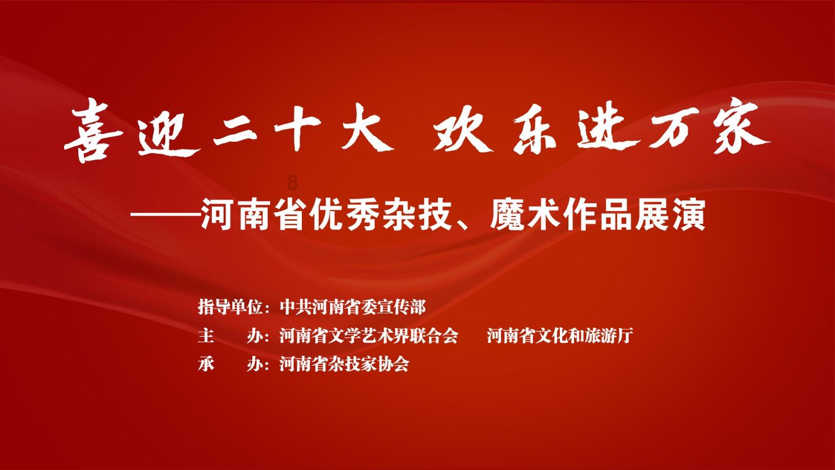 逃离变色龙森林